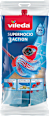 Fiocco SuperMocio 3 action XL vileda