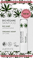 Skinfood Bio Hanf Lippenpflege BIO:VEGANE