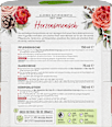 Комплект Herzenmensch  alverde NATURKOSMETIK