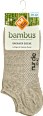 Bambus Sneaker Socken beigegrau, Gr. 39-42 (1 Paar) nur die
