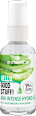 HELLO, GOOD STUFF! ser hidratant  essence