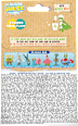 Kinder Badezusatz Badebombe Sponge Bob CRAZE