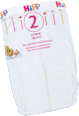 Windeln Gr. 2 Mini (4-8 kg), Monatspack HiPP Babysanft