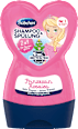 Şampon copii Bübchen