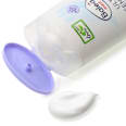 balzam za telo ULTRA SENSITIVE Balea med