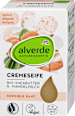 Čvrsti sapun, sa ši puterom i bademovim mlekom. alverde NATURKOSMETIK