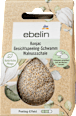 Konjac-Gesichtspeeling-Schwamm Walnussschale ebelin
