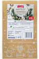 Wohlfühlzeit Kraftpapiertüten Profissimo