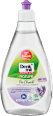 Detergent vase nature lavandă Denkmit