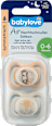 Schnuller Air Nacht Silikon symmetrisch, braun/grau, Gr.1, 0-6 Monate babylove