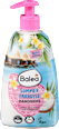 Cremeseife Summer Paradise Balea