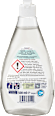 ULTRA SENSITIVE Detergent za pranje sudova Denkmit