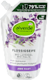 Tečni sapun za ruke - lavanda i sljez, refill alverde NATURKOSMETIK