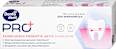 PRO+ Dentifricio per gengive sensibili Dontodent PRO+