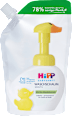 Rezervă spumă de baie pentru bebeluși HiPP Babysanft