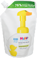Pena za umivanje Babysanft - polnilo HiPP Babysanft