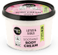Crema corpo - loto indiano organic shop