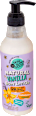 NATURAL MADAGASCAR DREAMS losion za telo - vanila SKIN SUPER GOOD