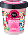 FLUFFY MARSHMALLOW - krema za telo  organic shop