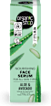 Siero nutriente viso aloe e avocado organic shop