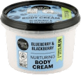 Krema za tijelo Blueberry & Blackberry organic shop