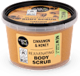 Scrub corpo esfoliante - miele alla cannella organic shop