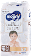 Detské plienky Natural M (6-11 kg) moony