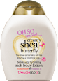 Лосион за тяло Creamy shеа treaclemoon