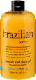 Tusfürdő brazilian love Treaclemoon