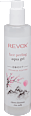 Peeling viso aqua gel REVOX B77