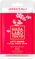 Maska za lice u maramici Anti-ageing HADA LABO TOKYO