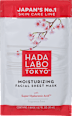 Maschera viso idratante con super acido ialuronico HADA LABO TOKYO
