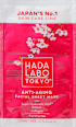 Текстилна маска за лице против бръчки HADA LABO TOKYO