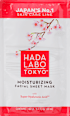 Хидратираща текстилна маска за лице HADA LABO TOKYO