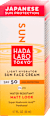 Слънцезащитен крем за лице SPF 50 HADA LABO TOKYO
