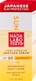 Crema Solare Viso Idratante Waterproof  SPF50 HADA LABO TOKYO