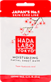 Arcmaszk, hidratáló HADA LABO TOKYO