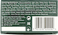 Wegańska farba do włosów Naturalny 312  JOANNA Naturia Organic