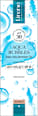 Krem tonujący SPF 30 Aqua Bubbles Lirene