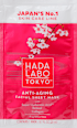 ANTI AGING maska za lice u maramici HADA LABO TOKYO