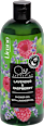 Duschgel Oil Therapist Lavendel & Himbeere Lirene
