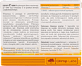 Suplement diety Levit C 1000, kapsułki OLIMP LABS