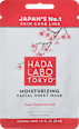 Vlažilna maska za obraz v robčku  HADA LABO TOKYO