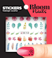 Лепенки за нокти с цветни флорални мотиви Bloom nails
