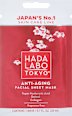 Maska za obraz v robčku Anti-Aging  HADA LABO TOKYO