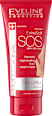 PROFESSIONAL Extra Soft SOS regenerativna krema za stopala EVELINE COSMETICS