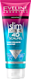 Серум за намаляване на целулита Slim Extreme 4D EVELINE COSMETICS