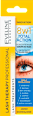 Serum za nego trepalnic Total Action 8 v 1 EVELINE COSMETICS