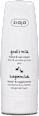 Hand- & Nagelcreme Ziegenmilch ziaja