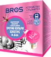 Електрически изпарител против комари с пълнител Sensitive BROS